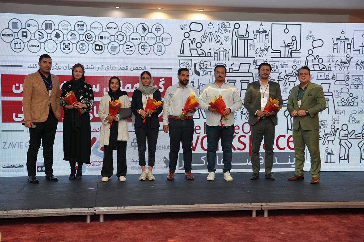 گزارش تصویری گردهمایی سالانه «آینده فضاهای کار»