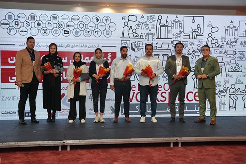 گزارش تصویری گردهمایی سالانه «آینده فضاهای کار»